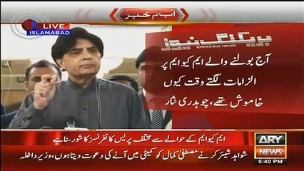 What Going To Happen In Next 2 Week Against Altaf Hussain & MQM-- Chaudhary Nisar Telling