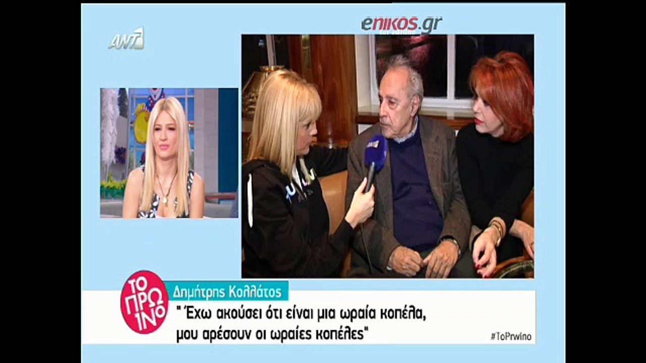 enikos.gr 	Κολλάτος: Πρέπει το κράτος να μας δώσει το δικαίωμα να σκοτώνουμε τα αυτιστικά παιδιά μας