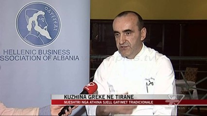 Скачать видео: Kuzhina greke ne Tirane - News, Lajme - Vizion Plus