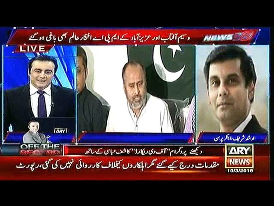 NEWS@6  10 Mar 2016