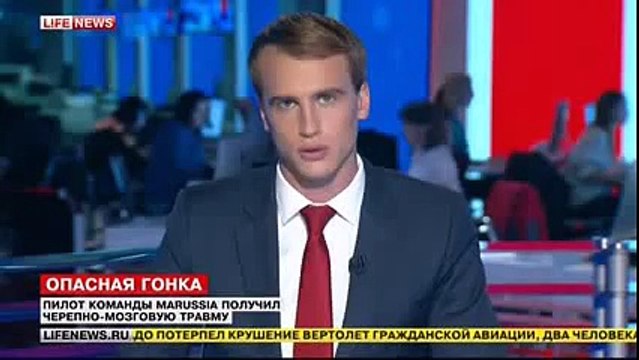 ФОРМУЛА 1 АВАРиЯ ЖЮЛЬ БЬЯНКИ АДРИАН СУТИЛЬ ГРАН ПРИ ЯПОНИИ 05 10 2014 1