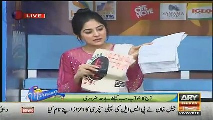 Sanam Baloch Points On Important Clauses of Nikkah Nama