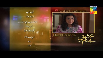 Ishq e Benaam Episode 89 Promo Hum TV Drama 9 March 2016