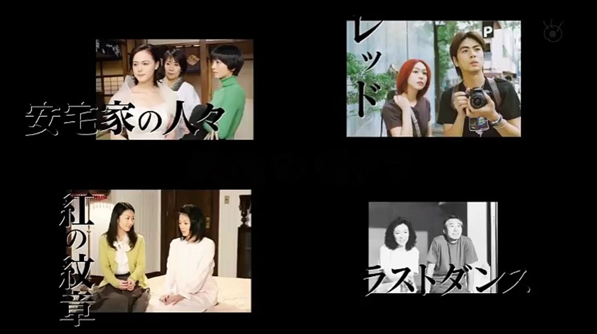 嵐の涙 母の決断大切な人を守るため 第29話 日本综艺 Video Dailymotion