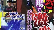 Naruto Ultimate Ninja Storm Revolution: Sage Hashirama and Madara AWAKENING Commentary