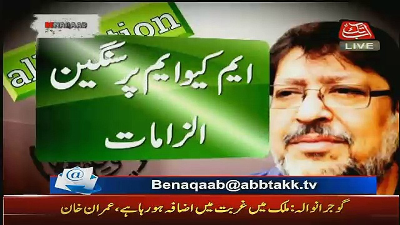 Benaqaab – 10th March 2016