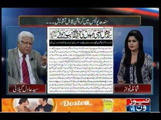 Mazrat Kay Sath, 10-March-2016