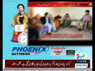 Nawaz Sharif give us justice. The story of a mother whose son was killed 6 bolts in his head.