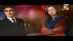 Ishq e Benaam Episode 90 Promo Hum TV Drama 10 March 2016 -  Dailymotion