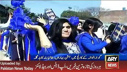 Report on Spring Festival in Gujranwala -ARY News Headlines 10 March 2016,