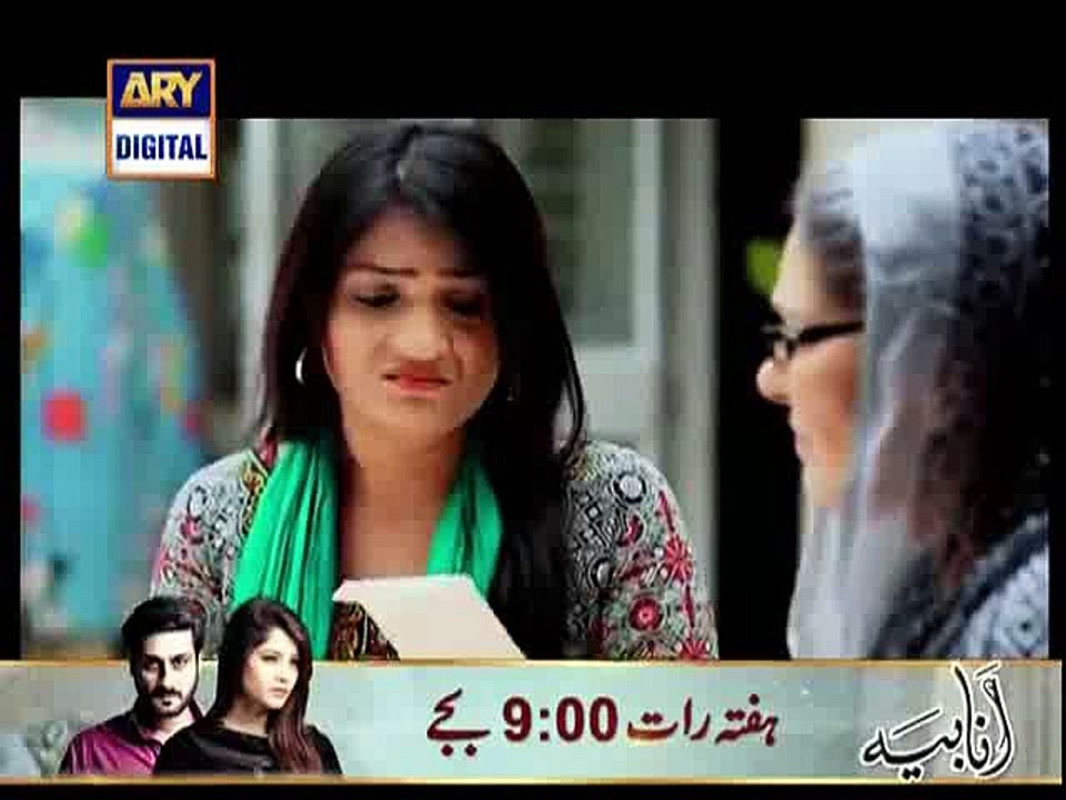 Dil-e-Barbaad Episode 214 on Ary Digital