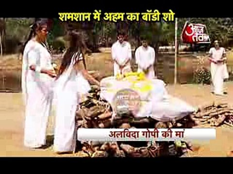 Gopi Hue Apni Maa Ki Antim Vidayi Par Behosh 10th March 2016 Saath Nibhaana Saathiya