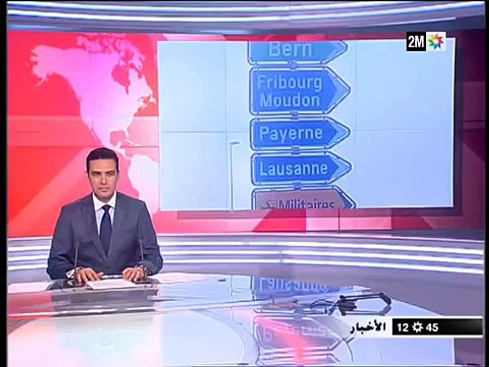 صولار في اتجاه المغرب