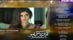 Tum Mere Kia Ho Episode 22 Promo PTV Drama 10 Mar 2016