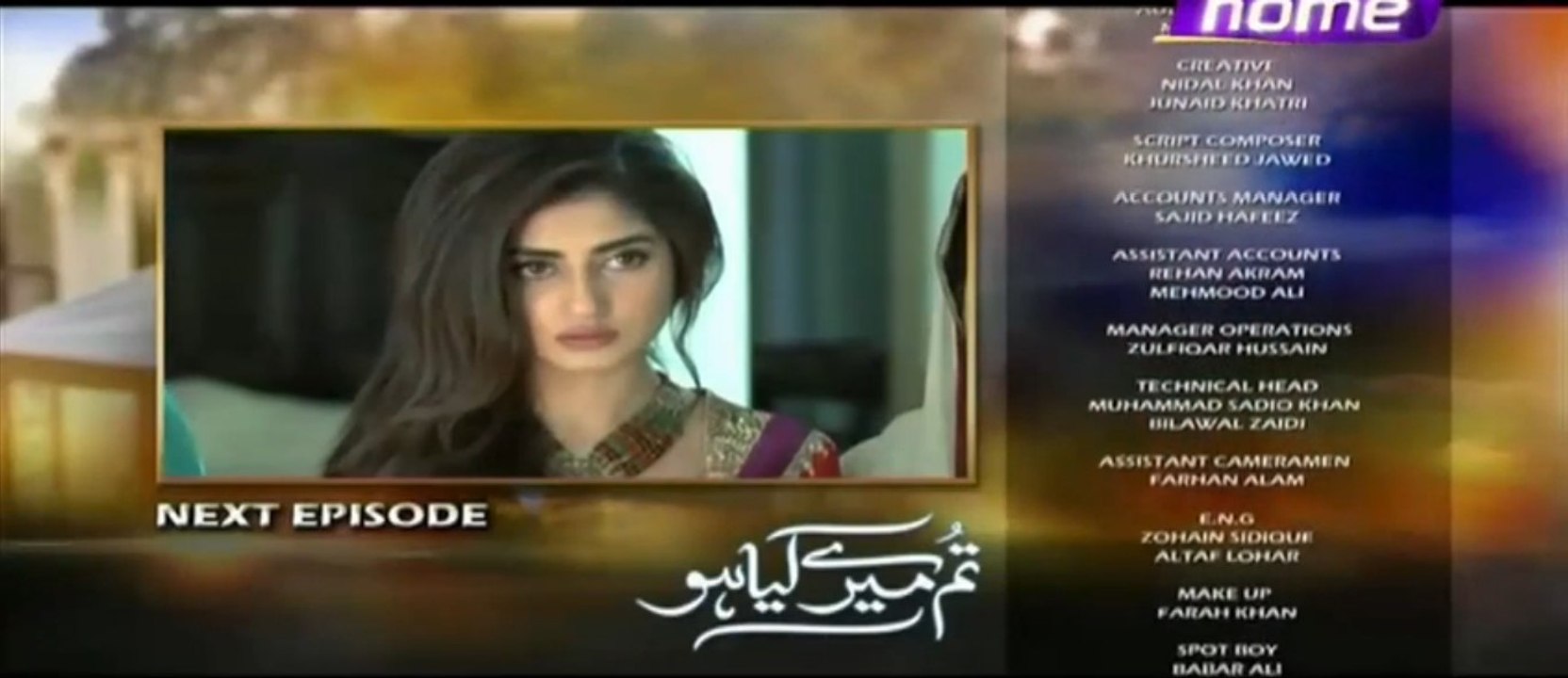 Tum Mere Kia Ho Episode 22 Promo PTV Drama 10 Mar 2016