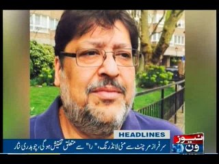 NewsONE Headlines 9PM, 10-March-2016