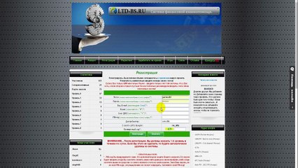 Обзор проекта Ltd BS