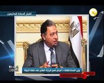 أخبار السادة المحترمون - السبت 5 مارس 2016