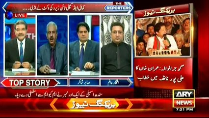 Iftikhar Alam Reve-aled Where Did Zakat, Fitr Money Go