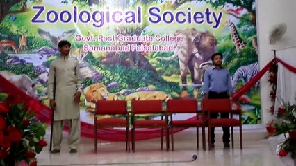 ZOOLOGY SOCIETY -GPC SAMANABAD FSD