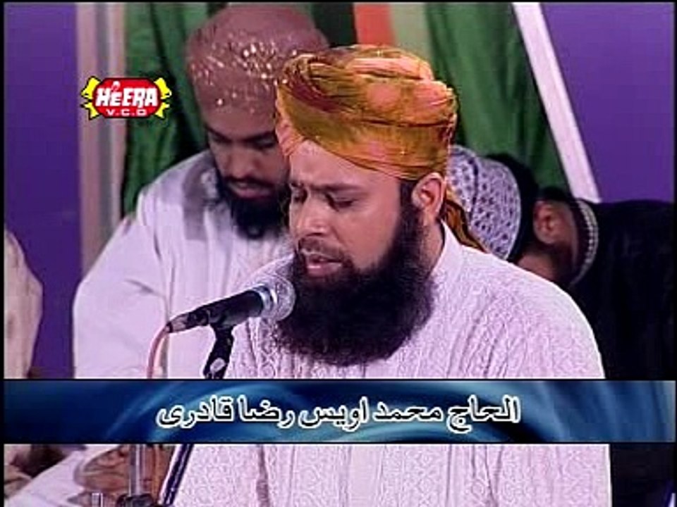 Allah Ho Allah Ho -Official By Owais Raza Qadri