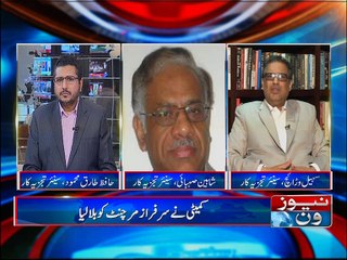 NewsONE Special, Short Clip 43