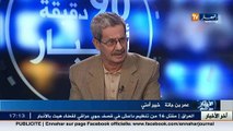 الخبير الأمني عمر بن جانة في حوار شيق عن الوضع في تونس و إنعكاسته على دول الجوار