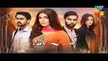 Kisay Chahon Episode 12 Full 10th March 2016