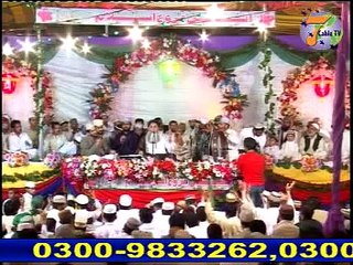 Tann Sadqay Mera Mann Sadqay  Abdul Rauf Rufi