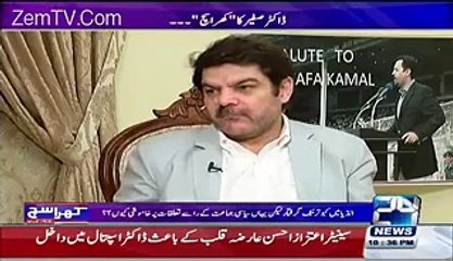 Are you ashamed that you support Evil Force for long time Sagheer replies