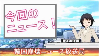 【韓国崩壊ニュース】元祖人気韓流スターのヨン様こと「ペ・ヨンジュン」と「イ・ビョンホン」の悲惨な現在ｗ←なにが「様」だ！呼び捨てでいいんだよ！