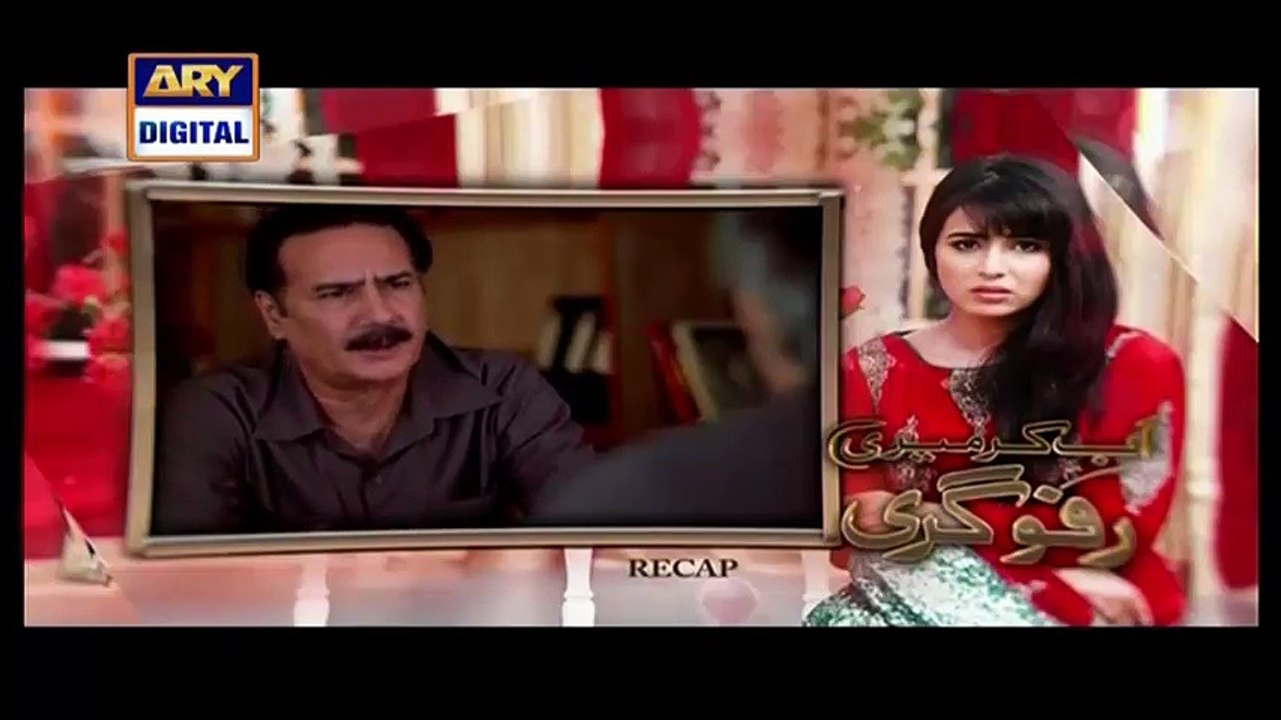 Ab Kar Meri Rafugari Episode 7 Full - 10th March 2016