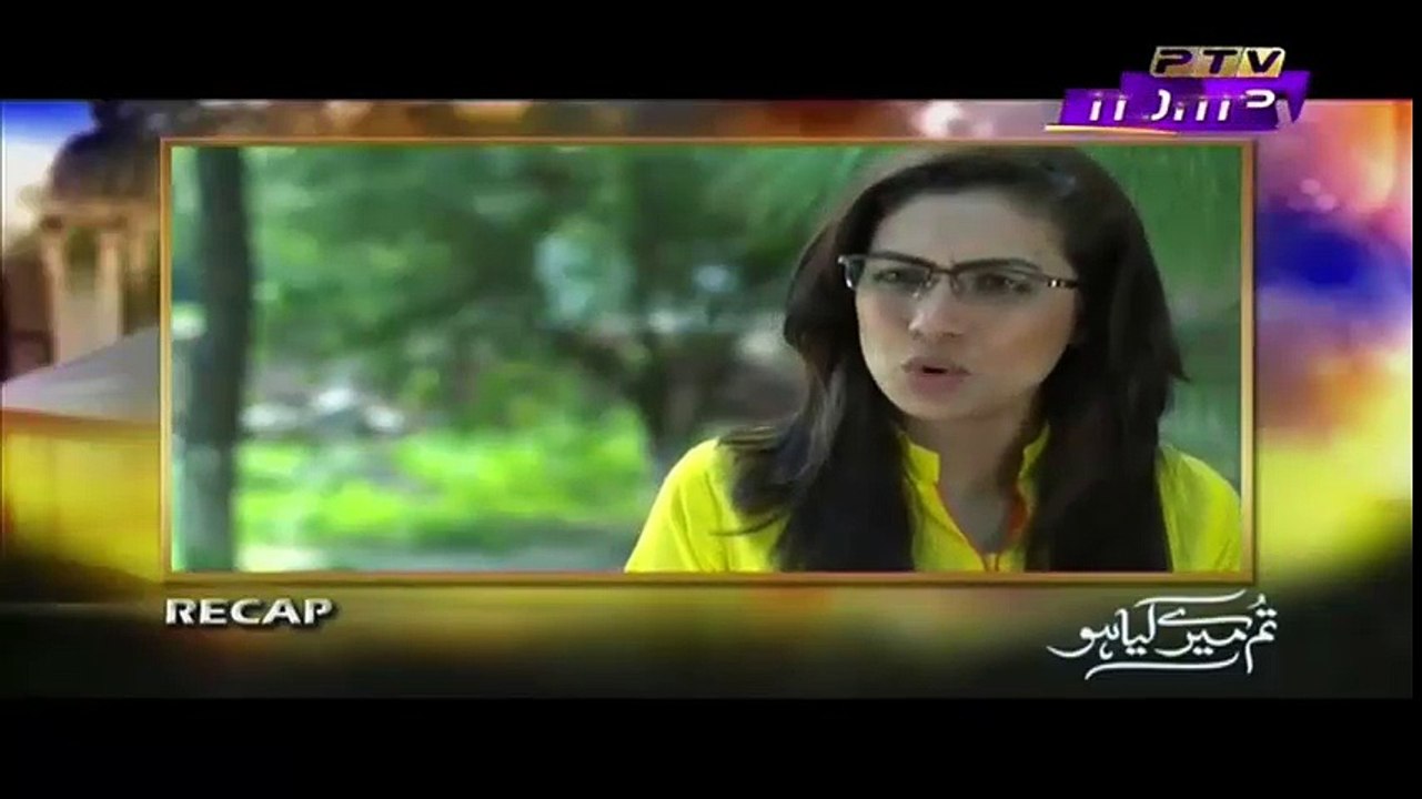 Tum Mere Kia Ho Episode 21 Full - 10th March 2016