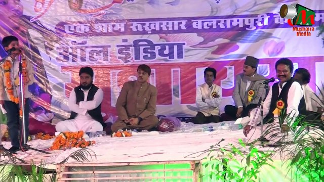 Sufiyan Pratapgarhi, Latest Jabalpur Mushaira, Jashne Rukhsar Balrampuri, Dec /2015