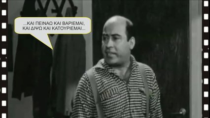 ΖΗΤΩ Η ΤΡΕΛΛΑ