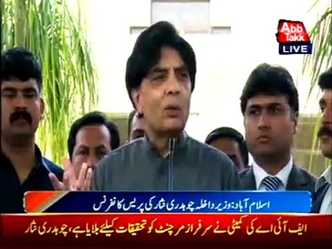 Islamabad: Interior Minister Ch Nisar press conference