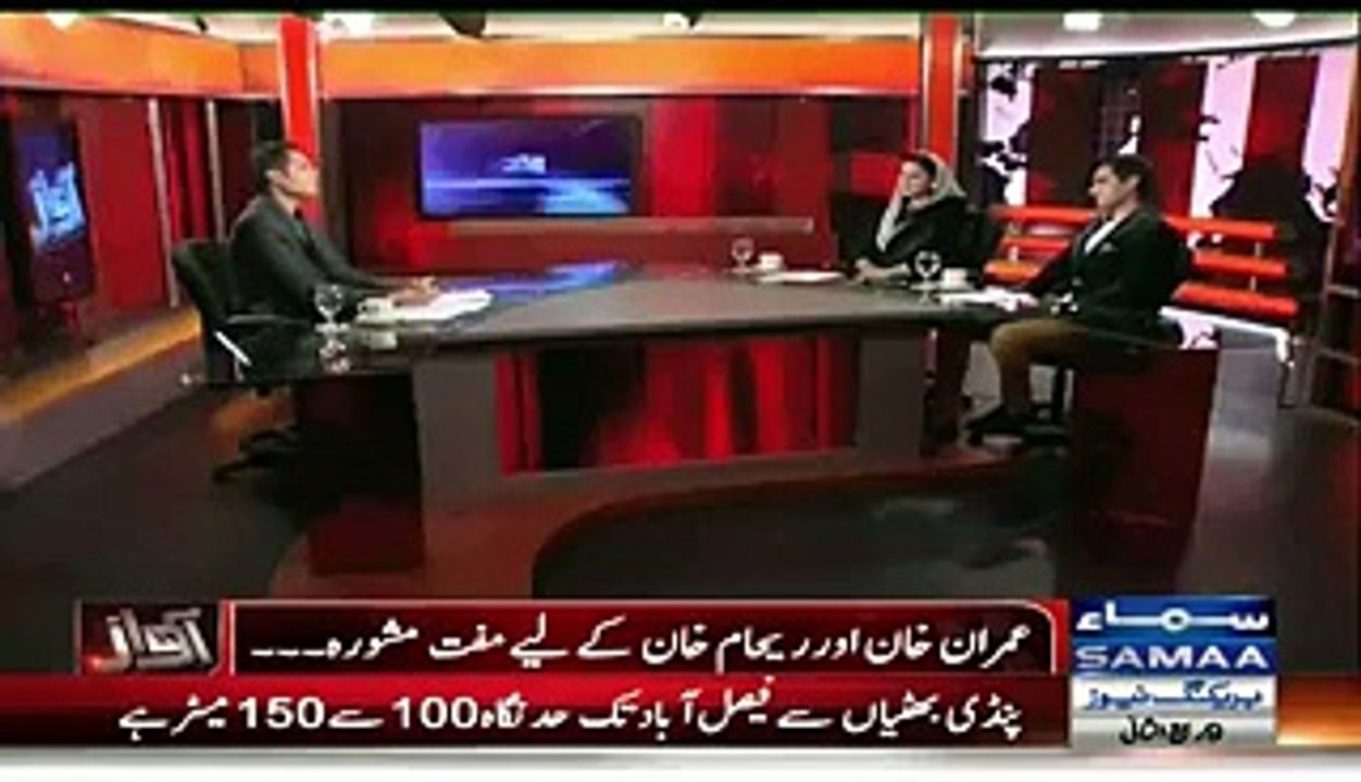 What Happened when an Old Clip of Veena Malik played in live show in front of her