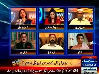 Uzair Baloach is bashing on Sharmila Farooqi in live show