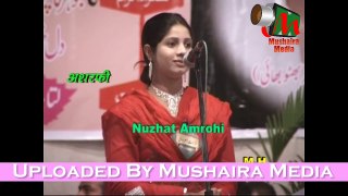Nuzhat Amrohi At All India Mushaira, Bhiwandi