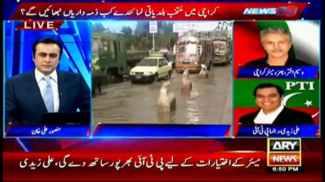 Will work with MQM for improving Karachi PTI's Ali Zaidi - 10th March 2016