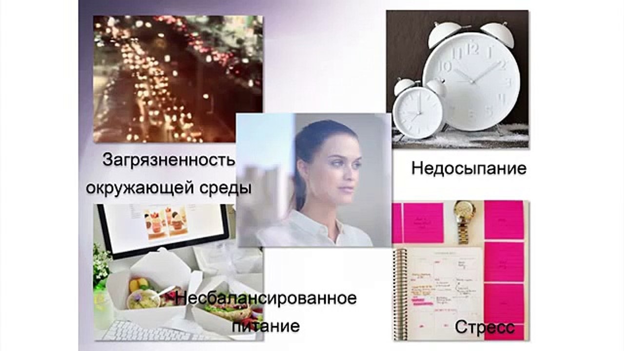Советы от эксперта - True perfection Oriflame
