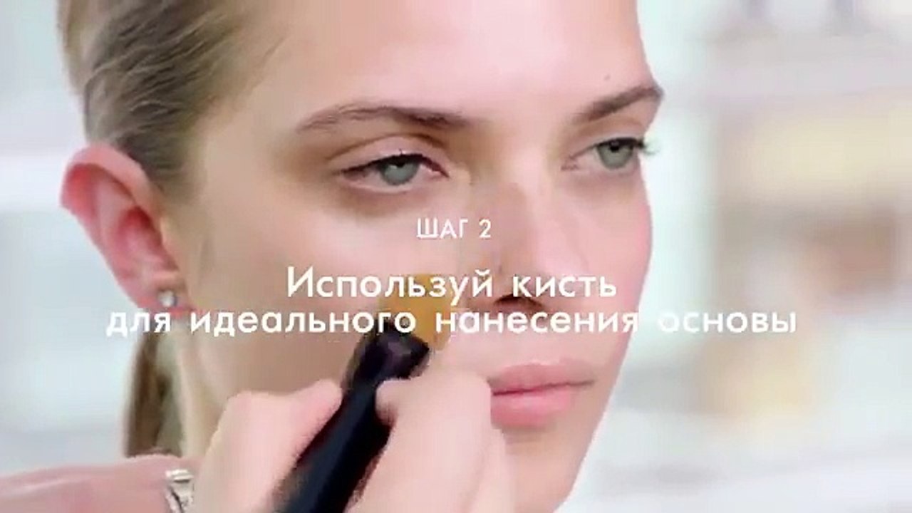 Продукция Орифлейм. Как создать основу под макияж.