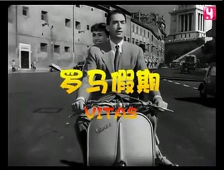 VITAS MV 羅馬假期 Roman Holiday (歌迷制作) by YaoJee 中文字幕