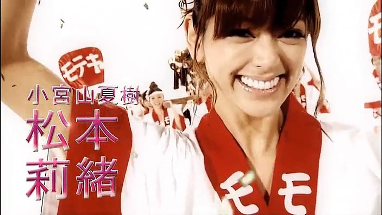 Moteki ep09 (704x396 XviD).ESP[CC]