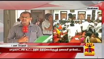 Greater Chennai Corporation Budget for 2016 17 presented Today | Detailed Report | Thanthi