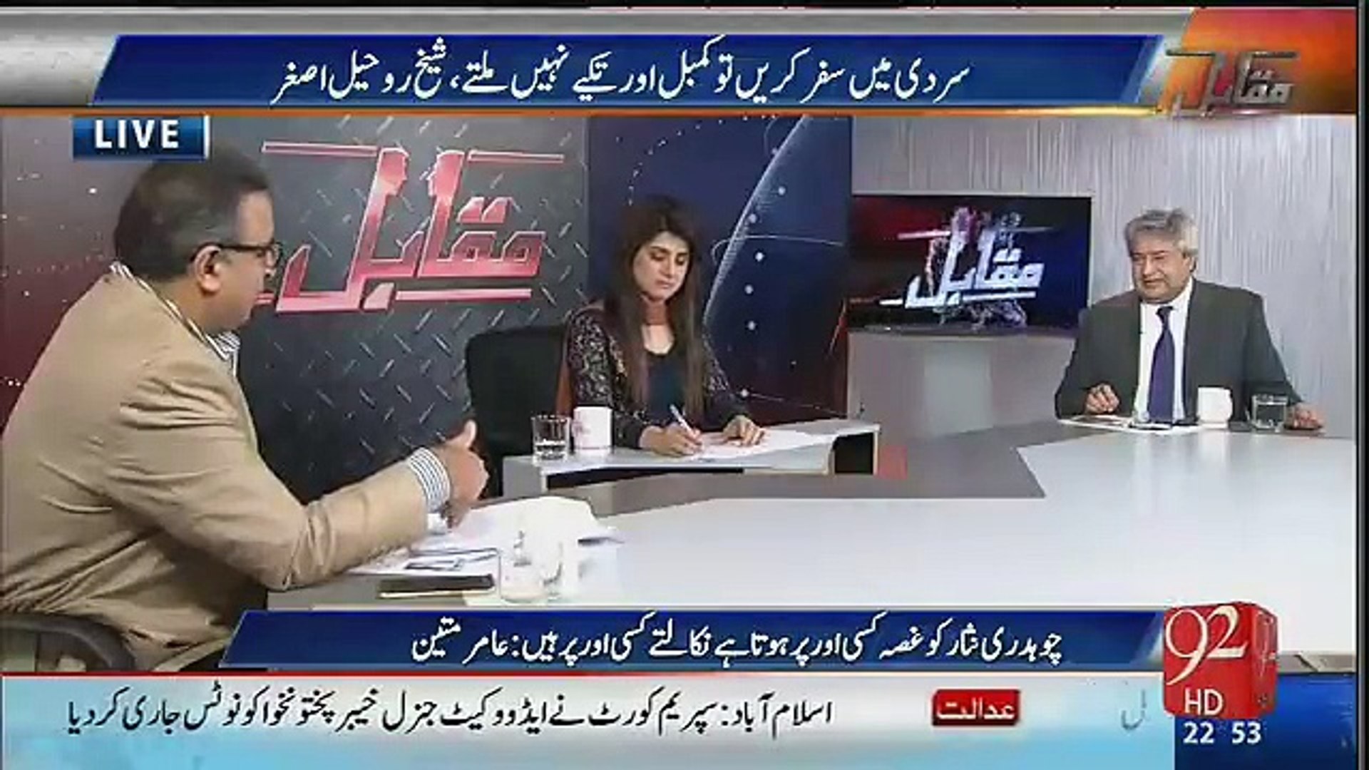 ⁣Rauf Klasra shares an event of bad experience while traveling on PIA