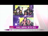 [Y-STAR] Park Hae-jin fan meeting in Japan (박해진, 일본 팬미팅서 '꽃거지'로 변신)