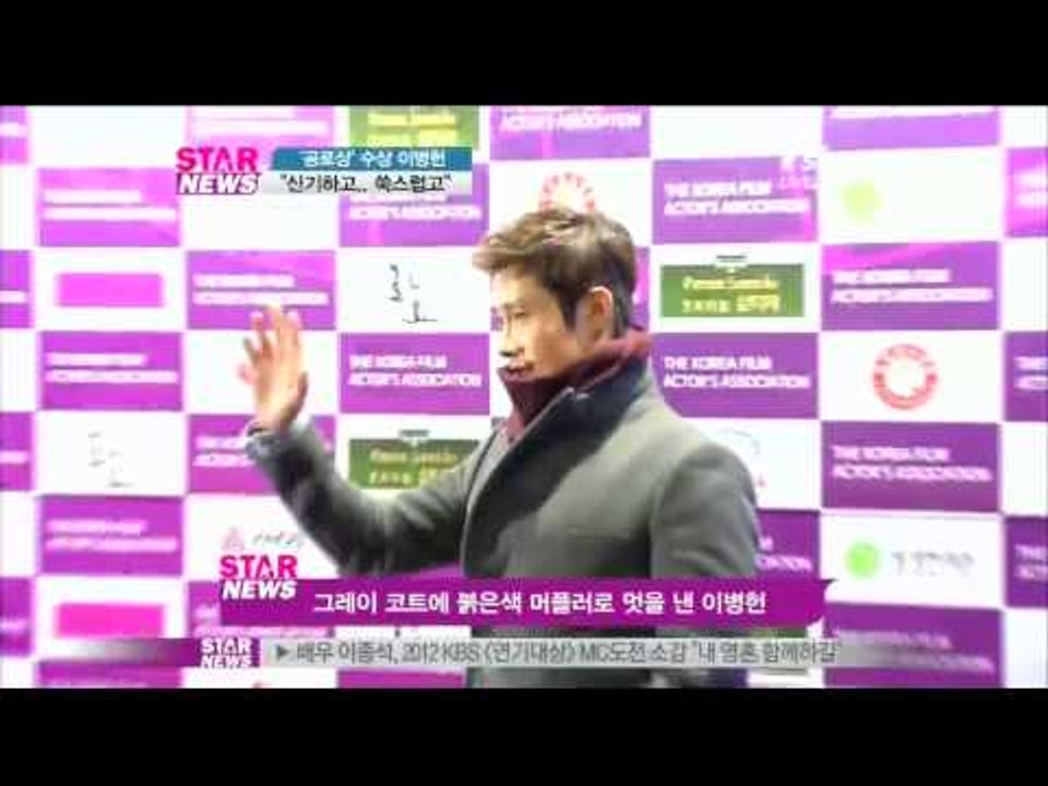 [Y-STAR] A New Year's Eve party of actors (영화배우...
