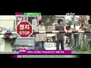 [Y-STAR] Sung Yu-ri acts in movie without guarantee (영화 누나, 성유리 노개런티 출연)