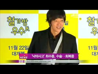 [Y-STAR] Choi Su-jong is in recovery after a big operation(최수종, 7시간 대수술후 회복중